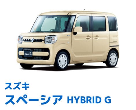 スズキ スペーシア HYBRID G