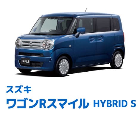 スズキ ワゴンRスマイル HYBRID S 