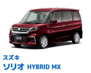 スズキ ソリオ HYBRID MX