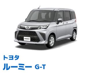 トヨタ ルーミー G-T