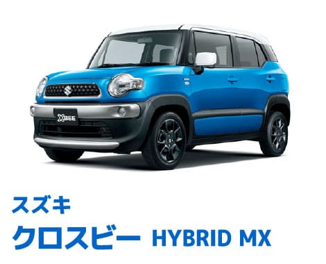 スズキ クロスビー HYBRID MX