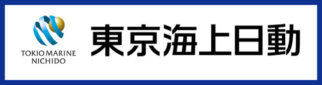 東京海上日動