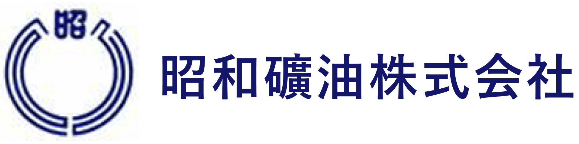 昭和礦油株式会社