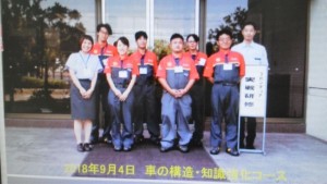 東海研修1
